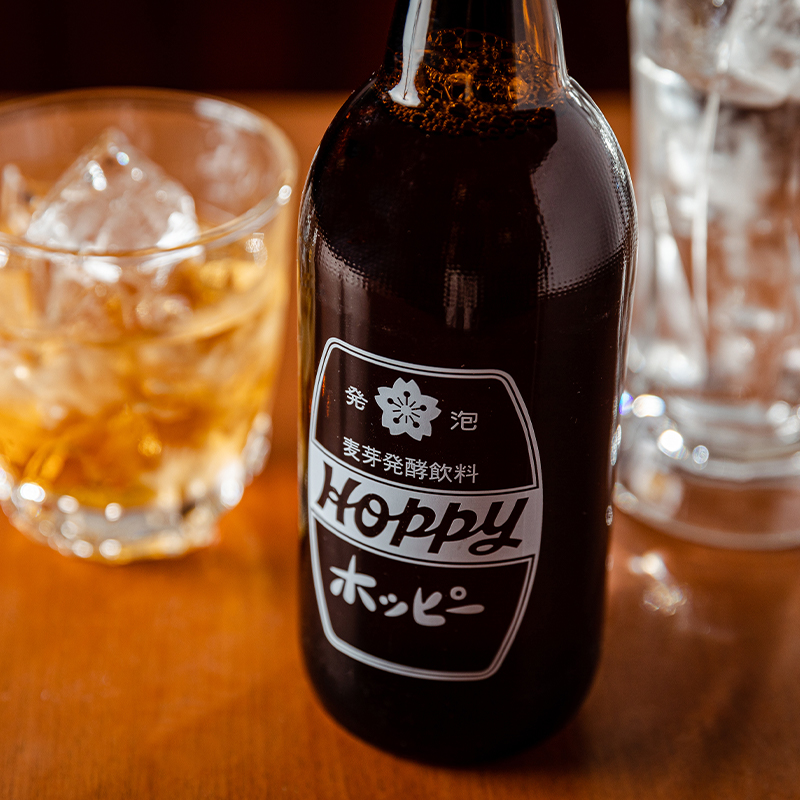 果実酒・ホッピー